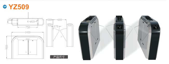 抚州东临新区翼闸四号