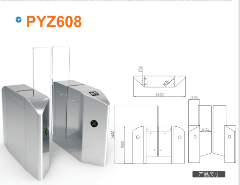 抚州东临新区平移闸PYZ608