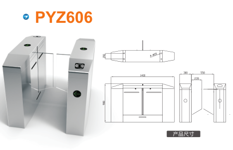 抚州东临新区平移闸PYZ606